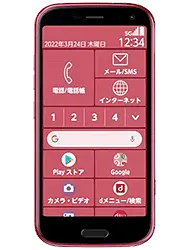 FCNT&nbsp;Rakuraku F-52B