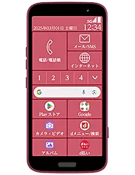 FCNT&nbsp;Rakuraku F-53E